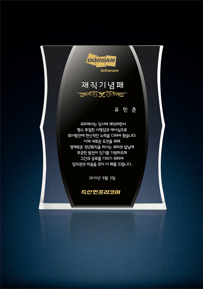 상패89메인이미지