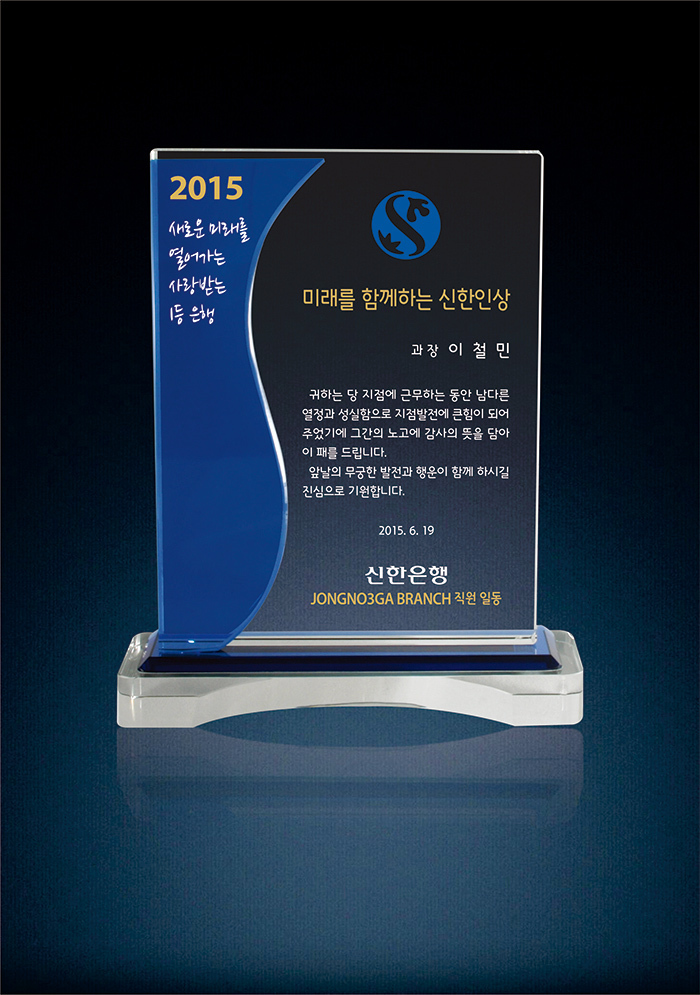 상패91상품이미지