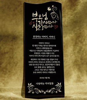 상패192우측이미지