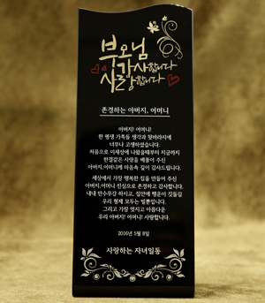 상패192정면이미지