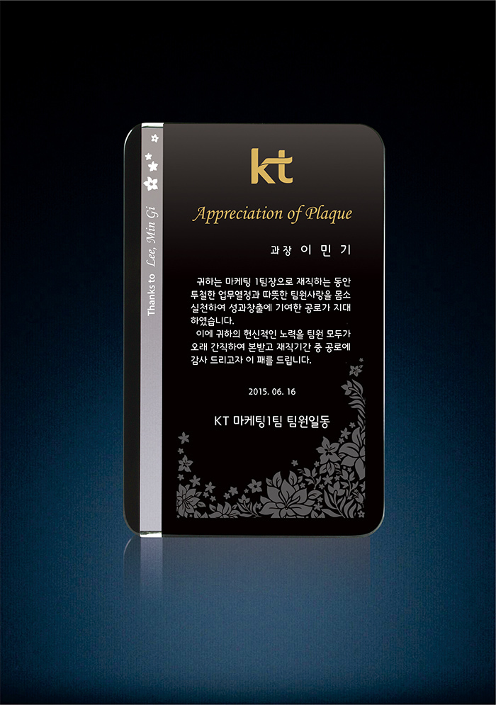 상패98상품이미지