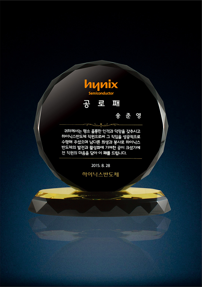 상패104상품이미지