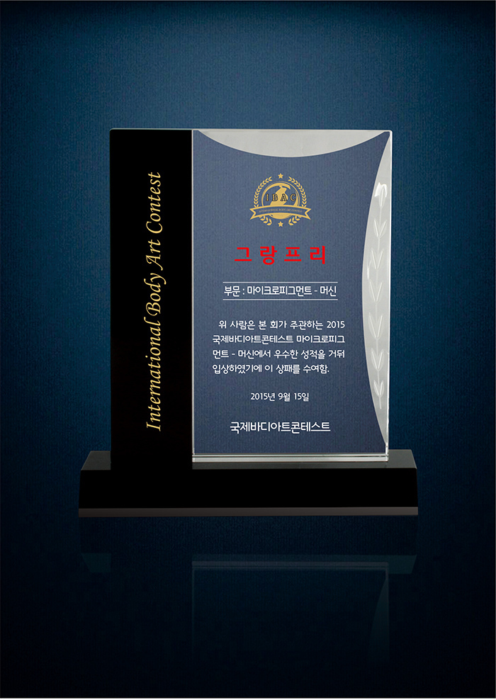 상패106상품이미지