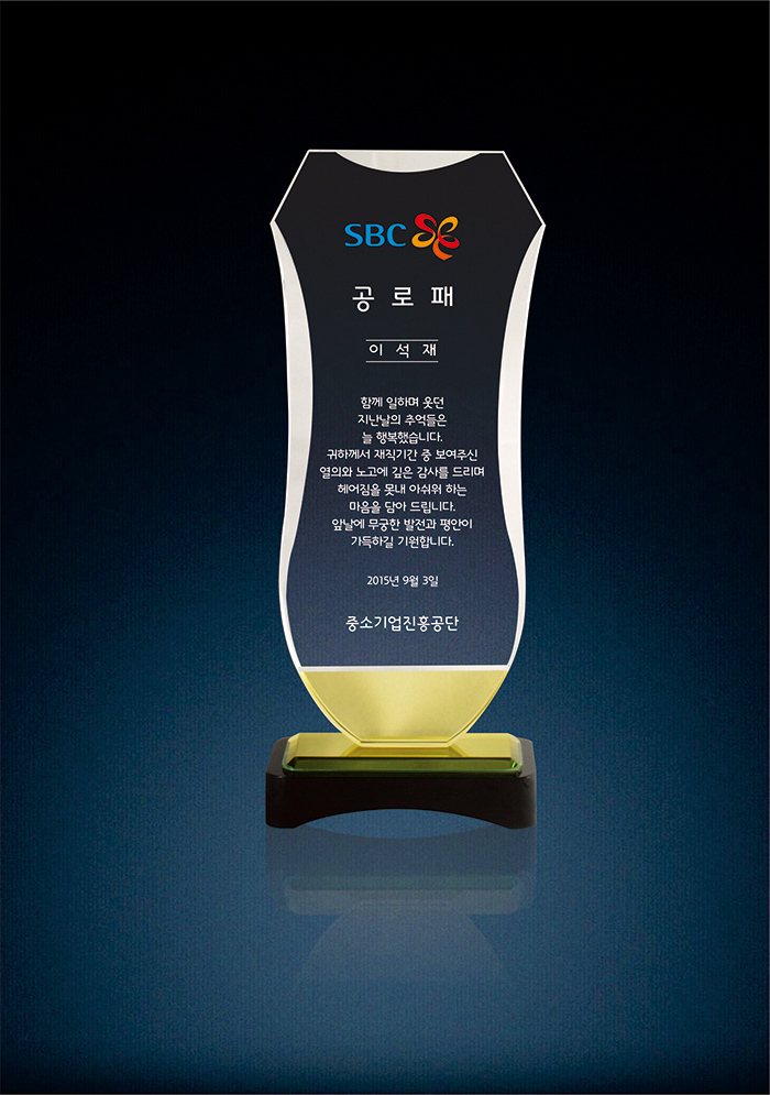상패107상품이미지
