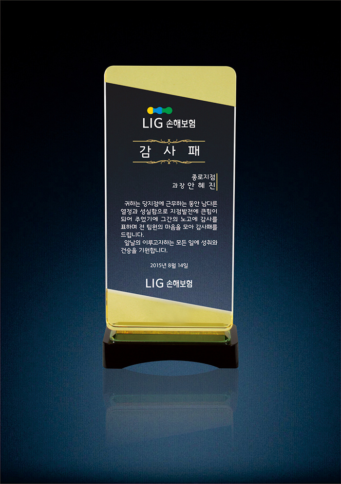 상패108상품이미지