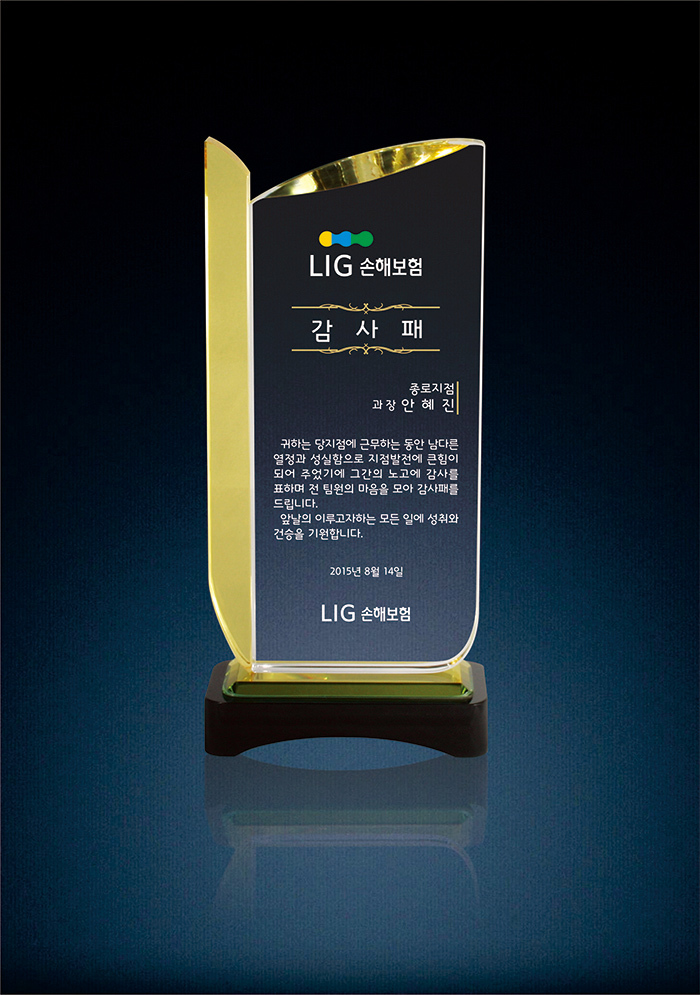상패111상품이미지