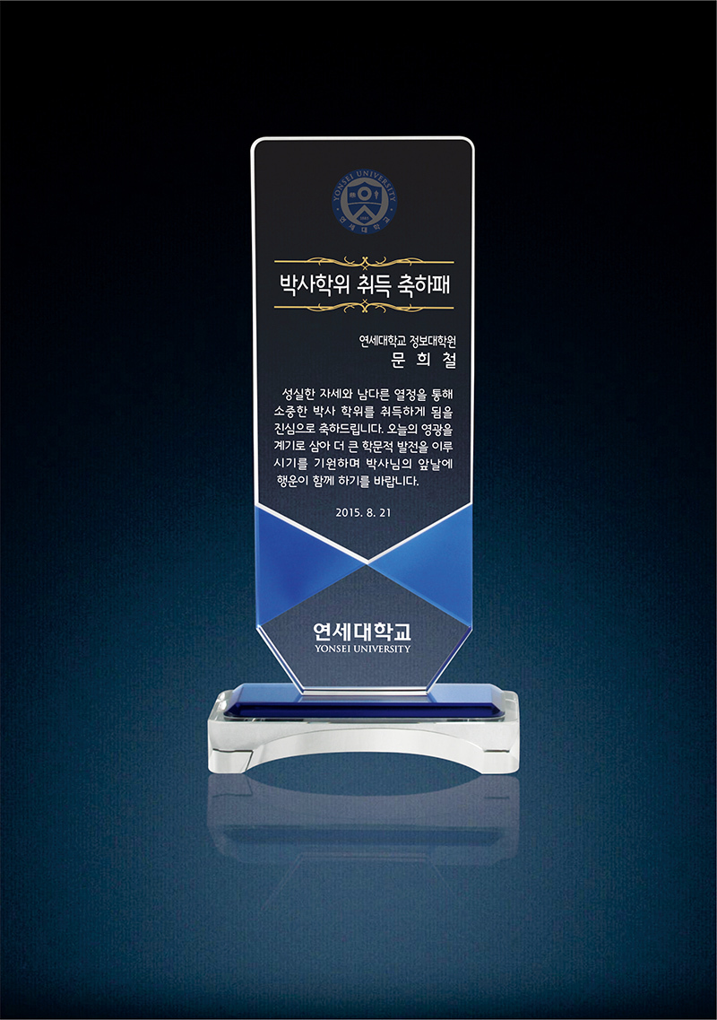 상패114상품이미지