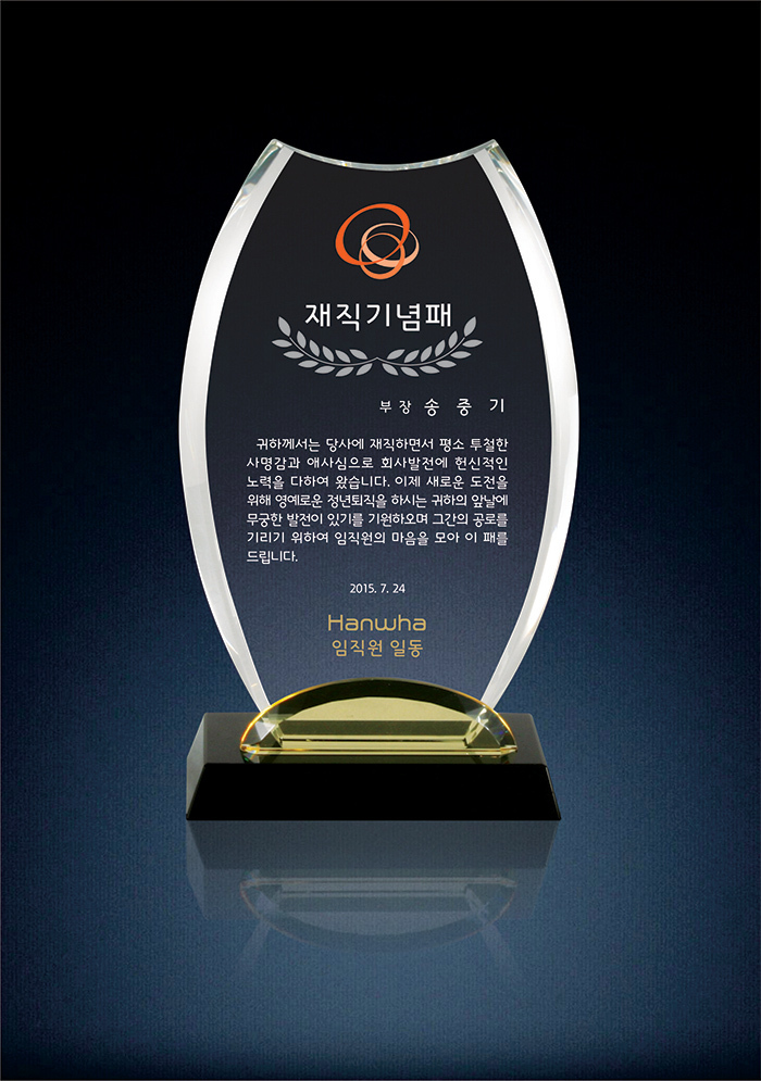 상패118상품이미지\