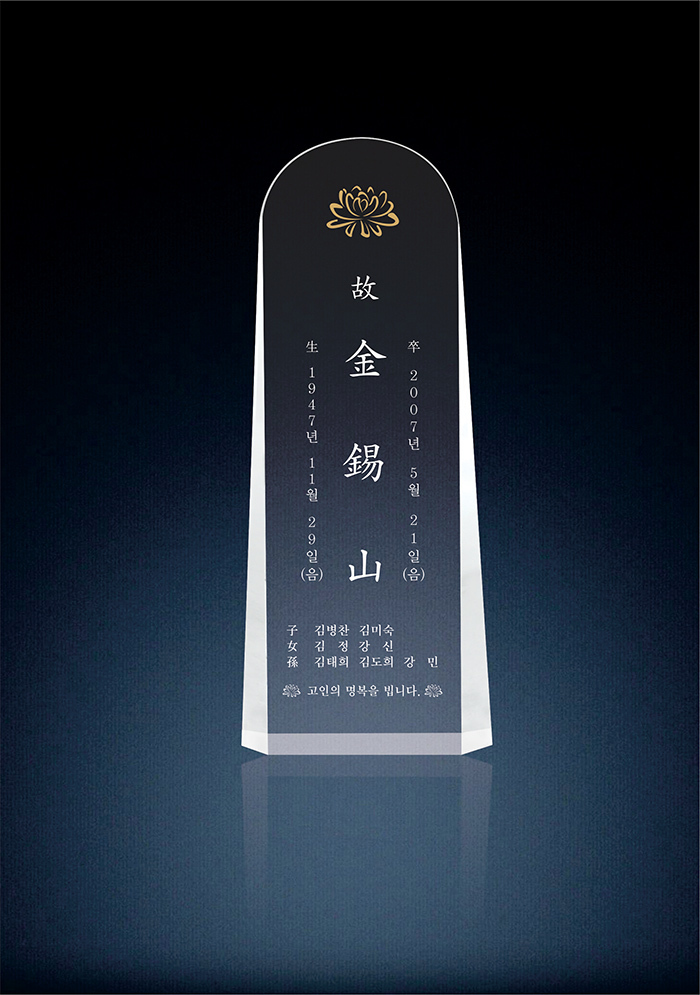 위패1 상품이미지