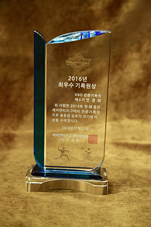 상패195정면이미지