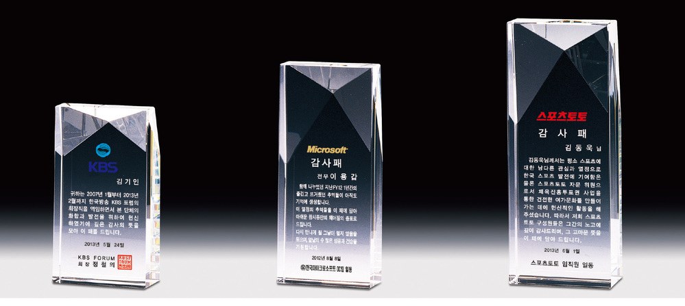 상패83상품이미지
