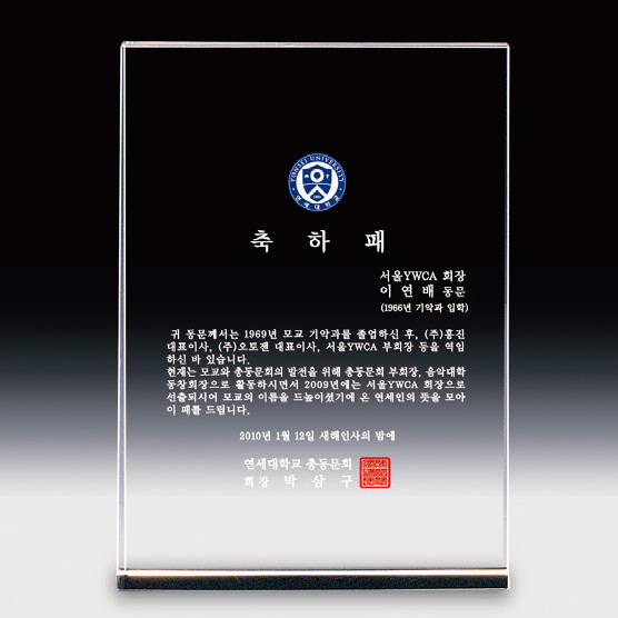 상패88메인이미지