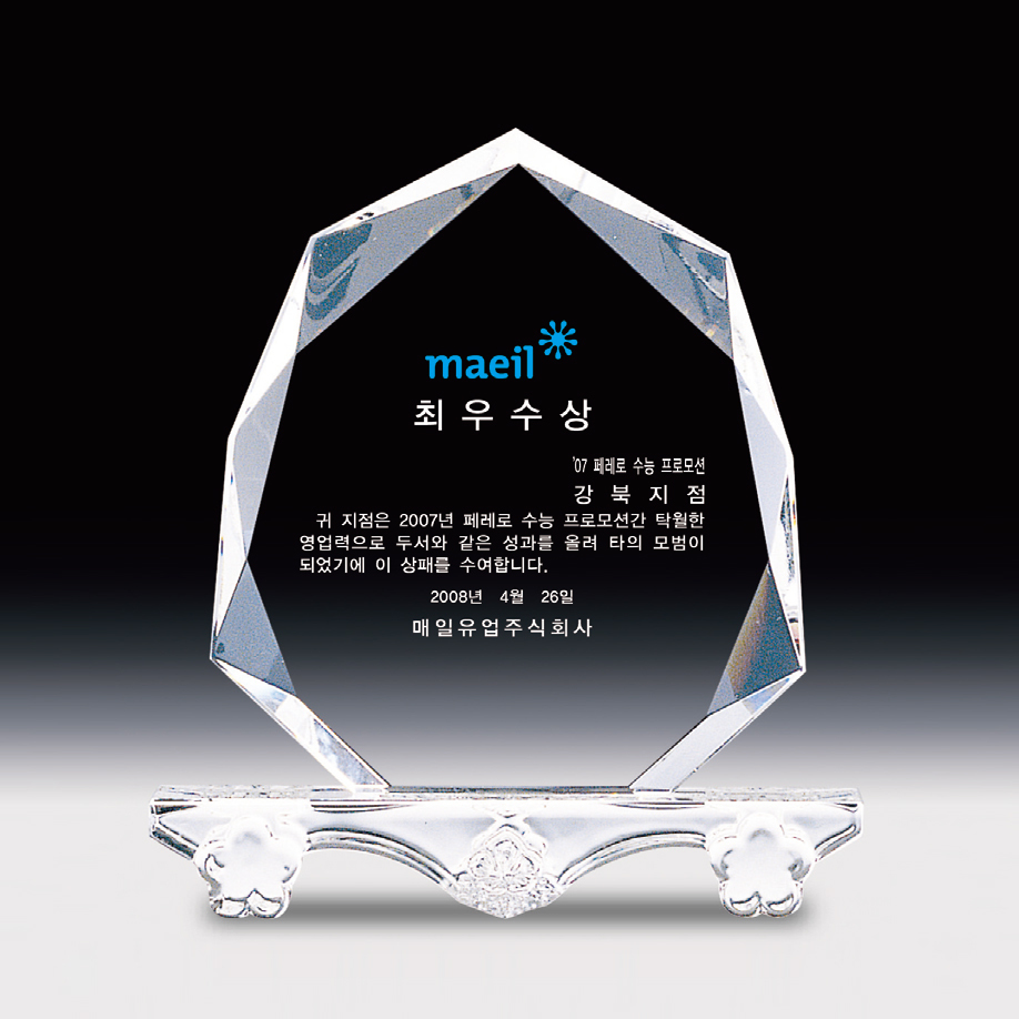 상패127메인이미지