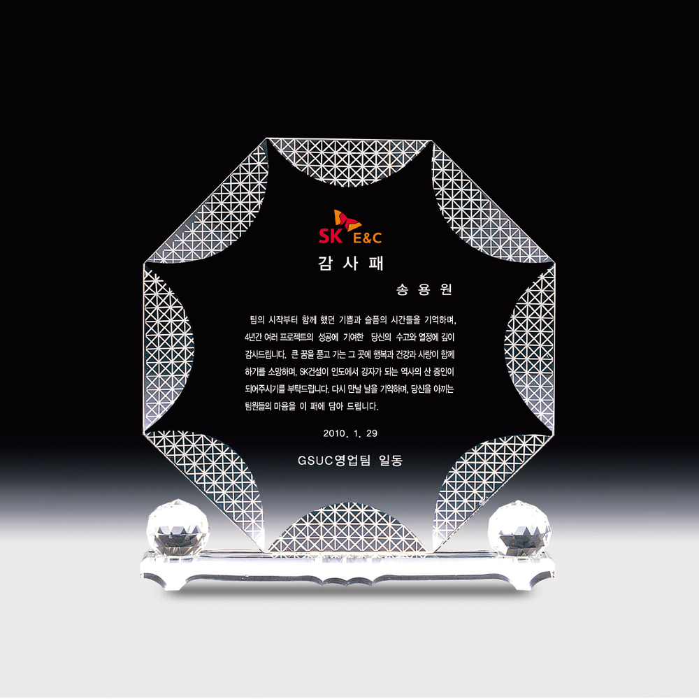 상패128메인이미지