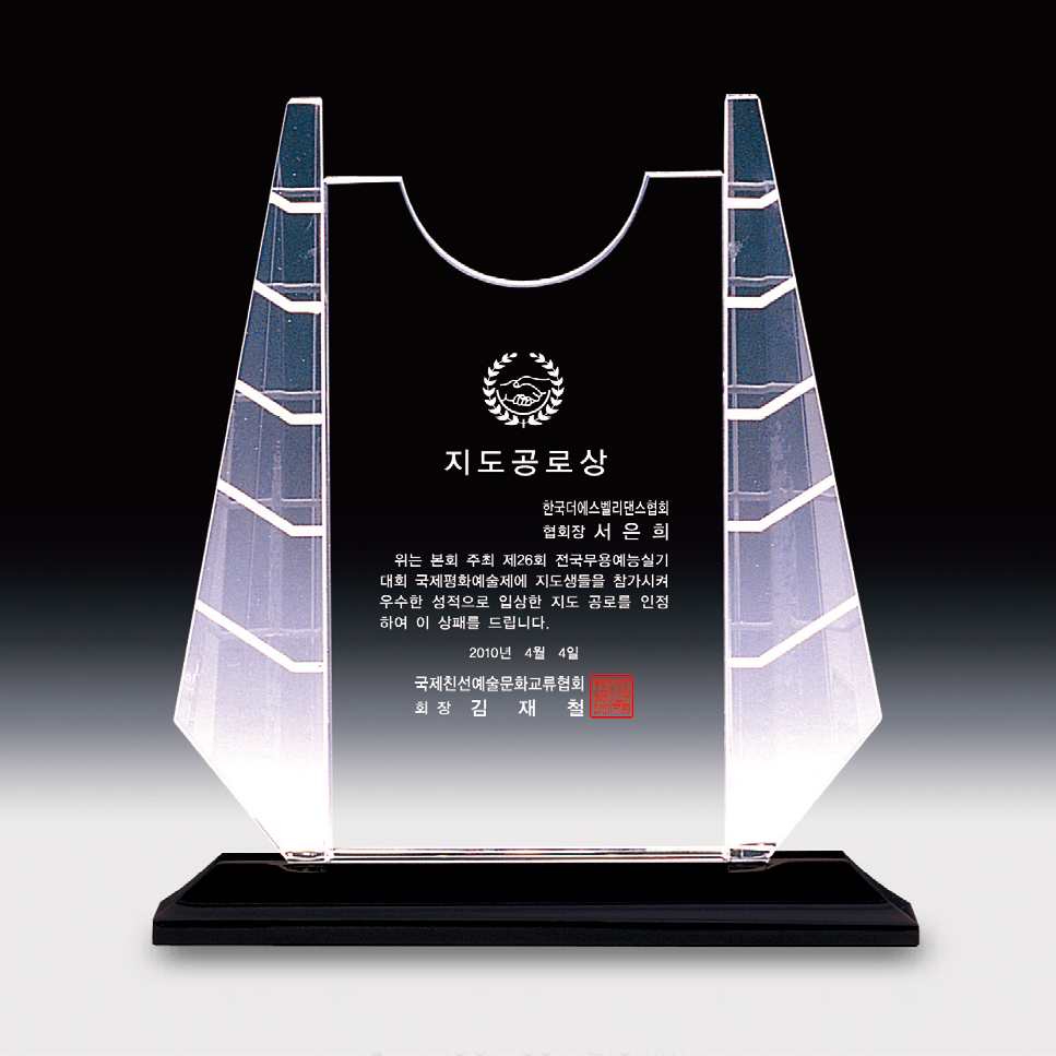 상패129상품이미지