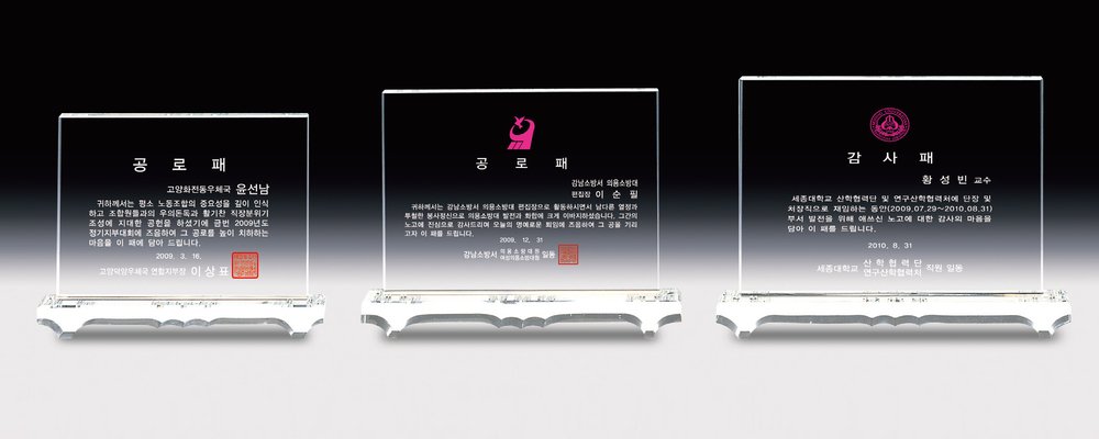상패131상품이미지