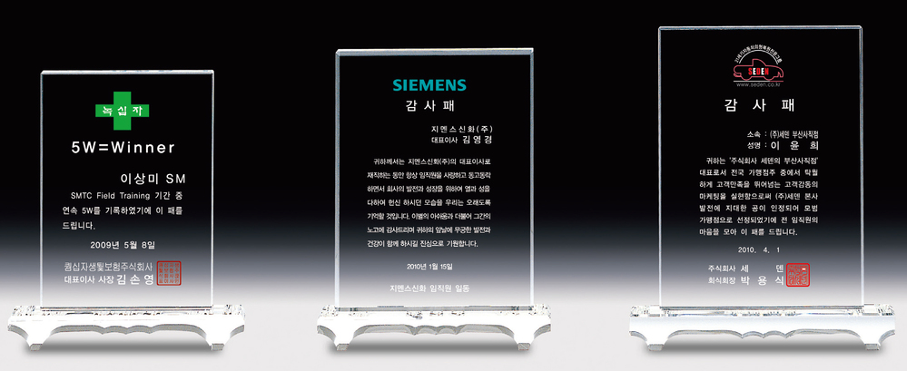 상패133상품이미지
