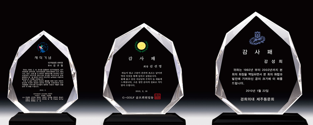 상패85상품이미지