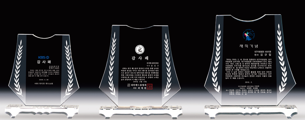 상패134상품이미지