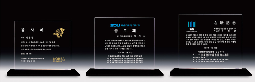 상패86상품이미지