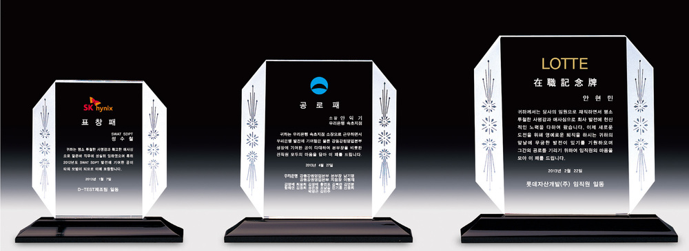 상패87상품이미지