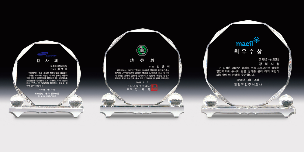 상패139상품이미지