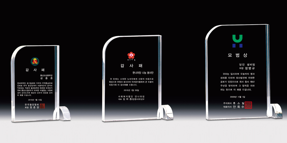 상패140상품이미지