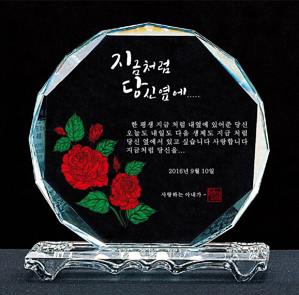 [당일발송]상패62 정면이미지