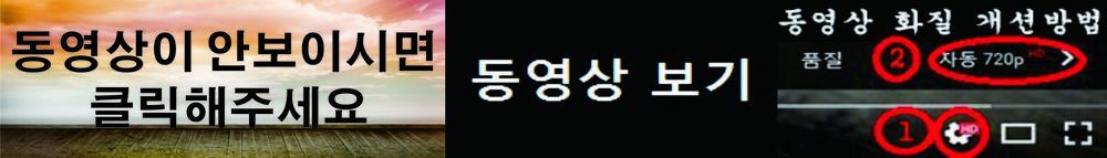 부모님감사패10 동영상 화질 개선 방법