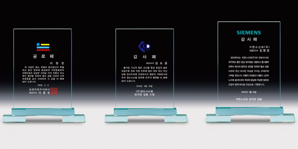 [당일발송]상패143 대/중/소이미지