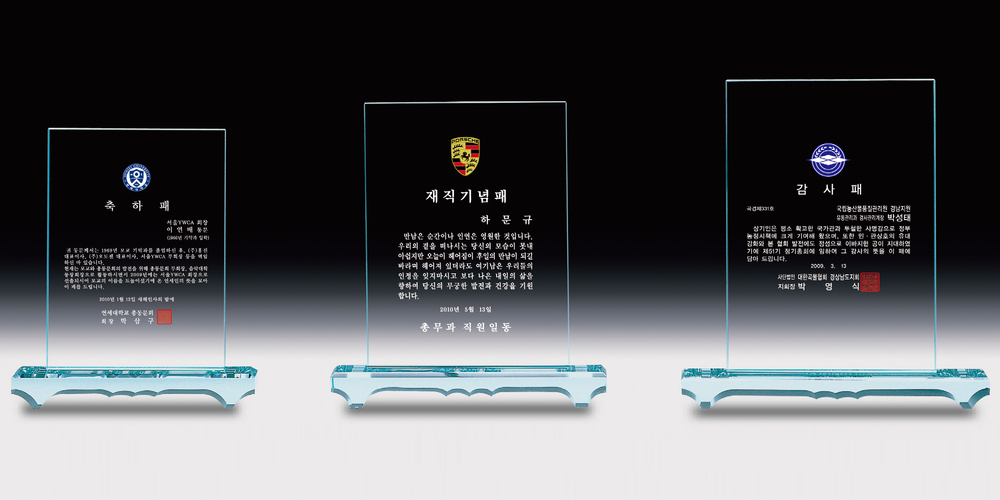 상패144상품이미지