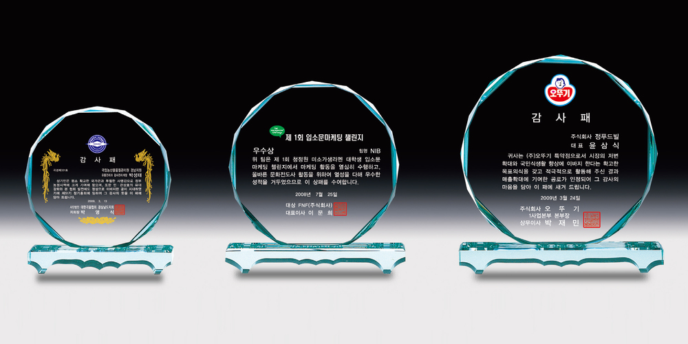 상패145상품이미지