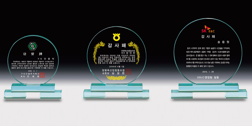 상패147상품이미지