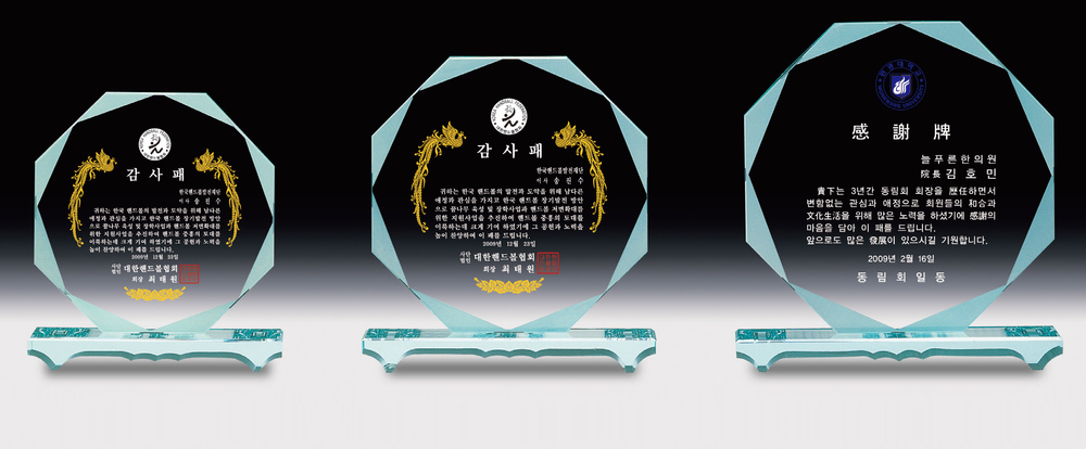 상패150상품이미지