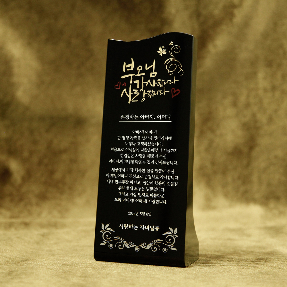 상패192메인이미지