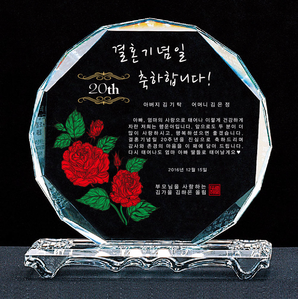 [당일발송]상패62 메인이미지