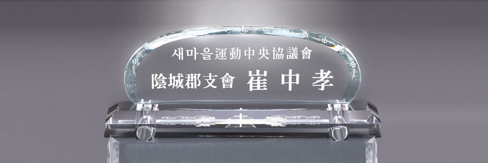 명패 명패7 상품이미지