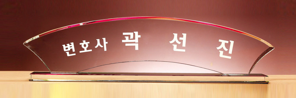 명패 명패64 상품이미지