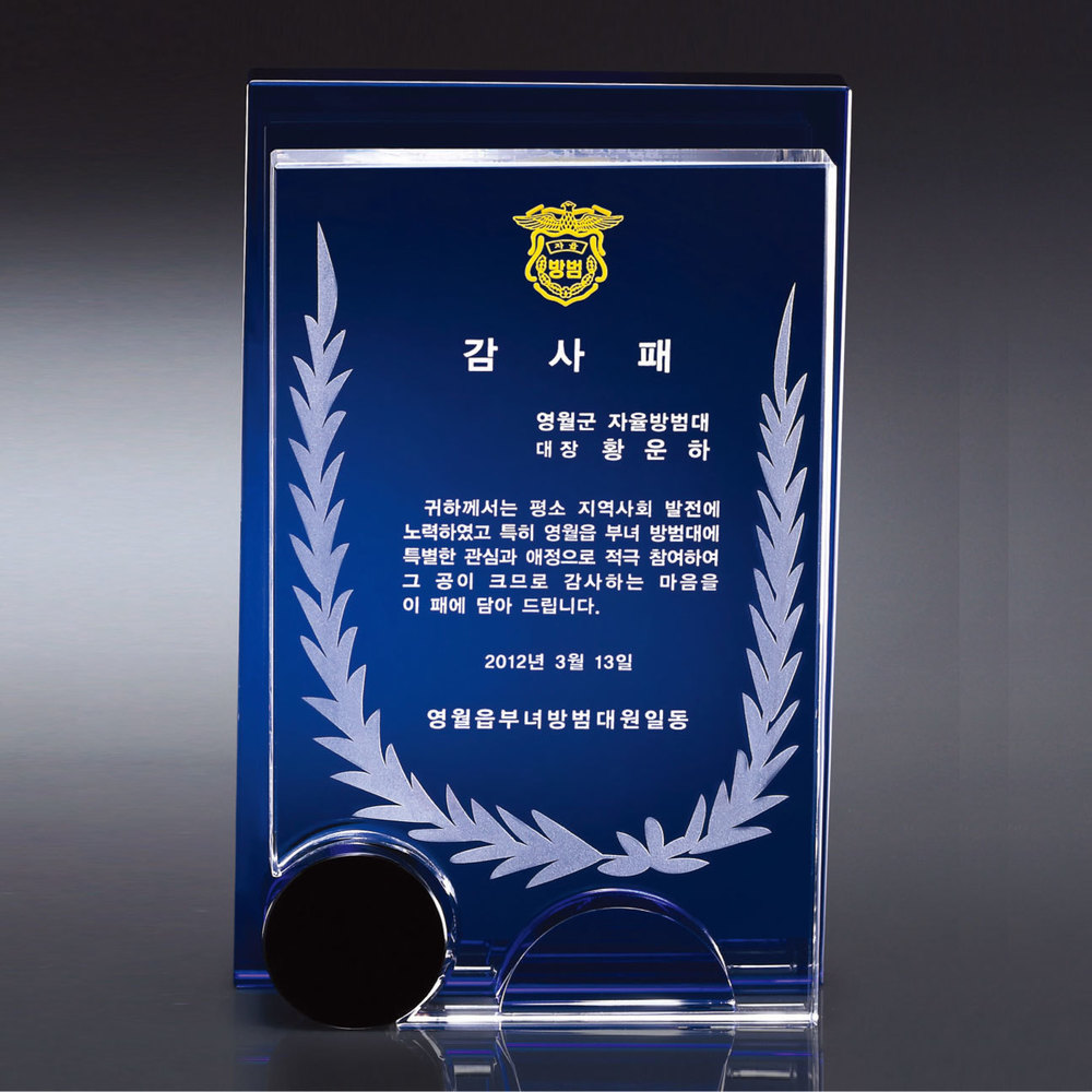상패73상품이미지2