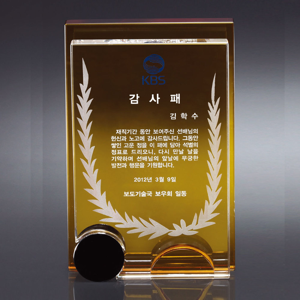 상패73상품이미지3