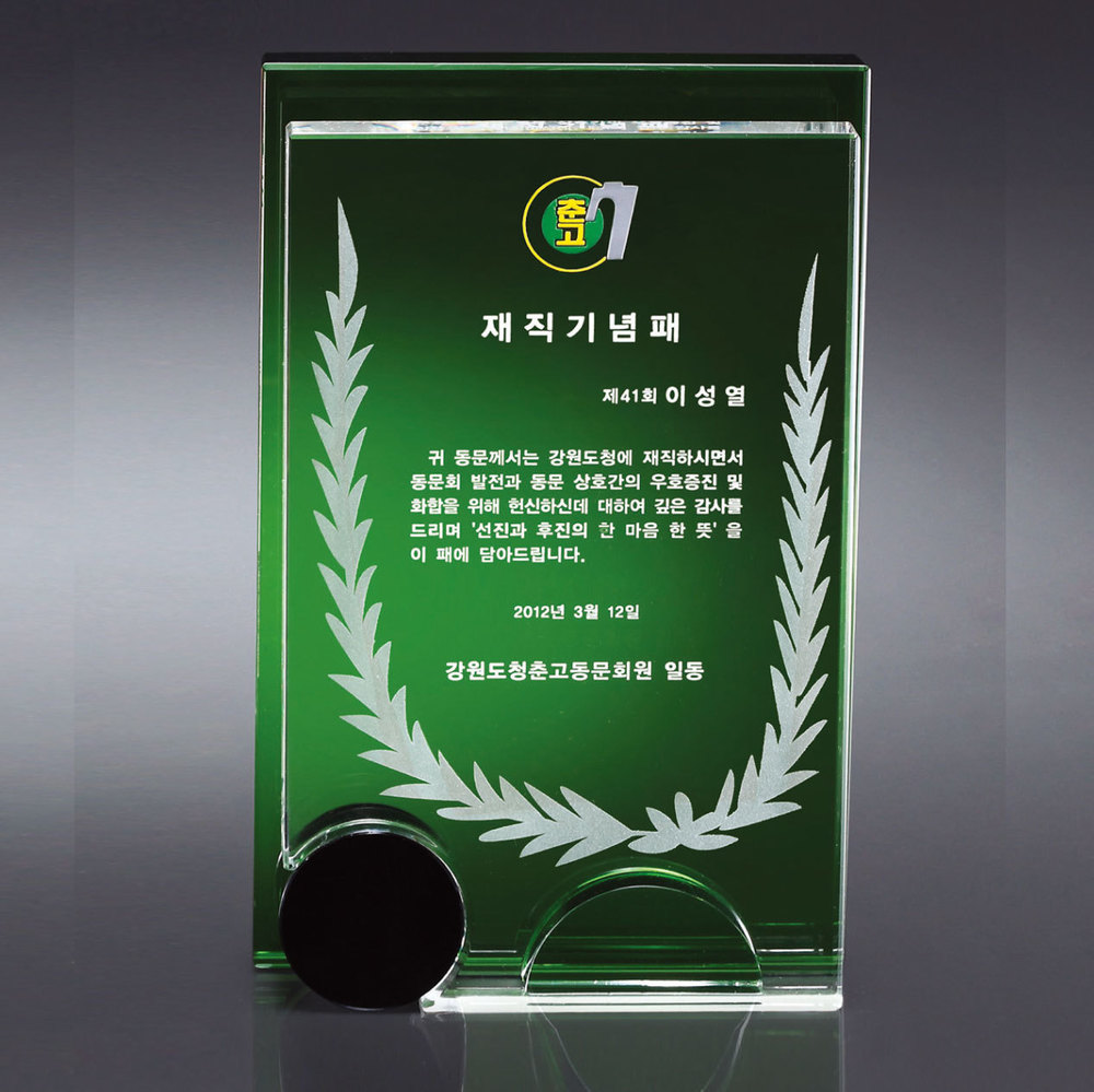 상패73상품이미지4