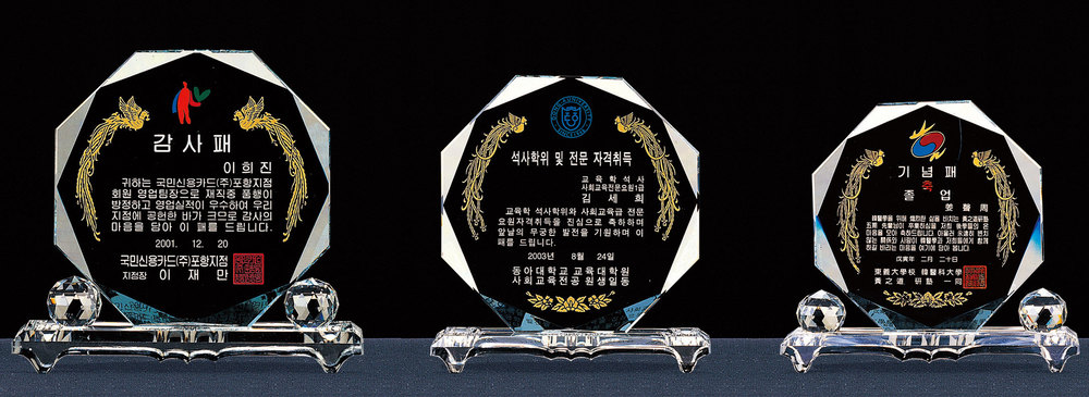 부모님감사패16 대/중/소/ 이미지