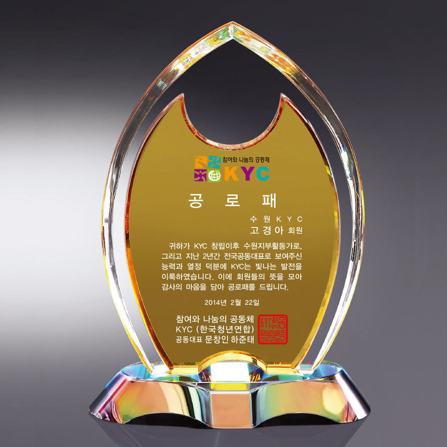 상패75상품이미지
