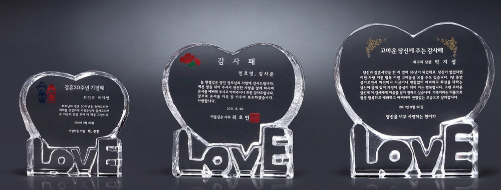 부모님감사패14 대/중/소 이미지