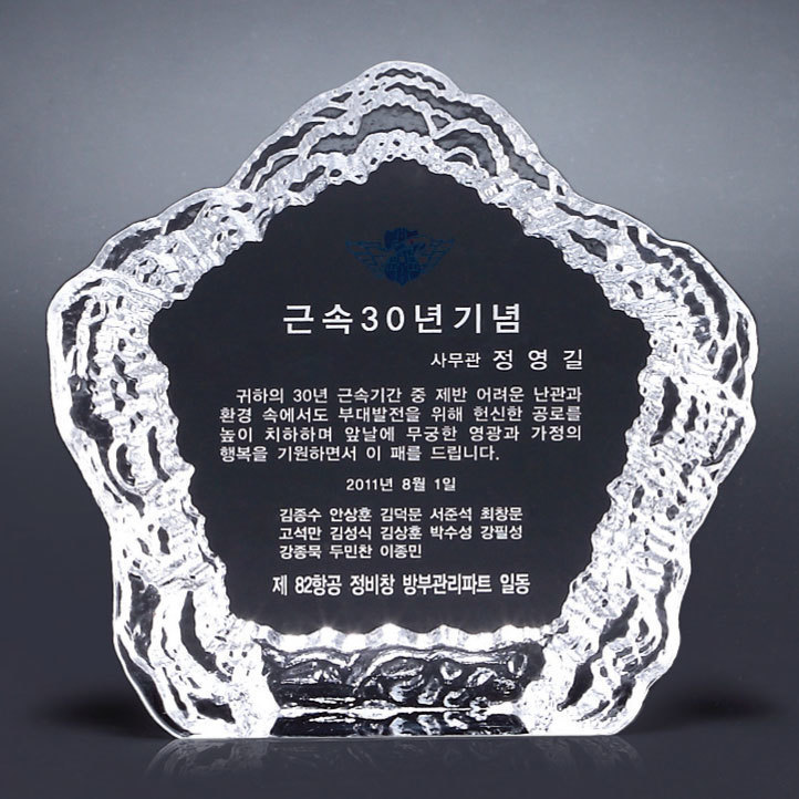 상패60상품이미지