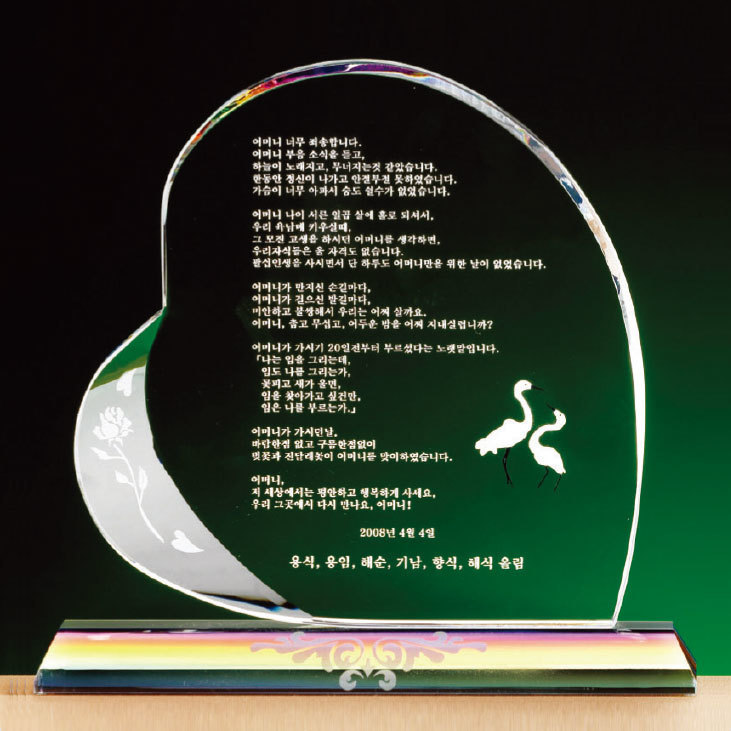 부모님감사패7이미지