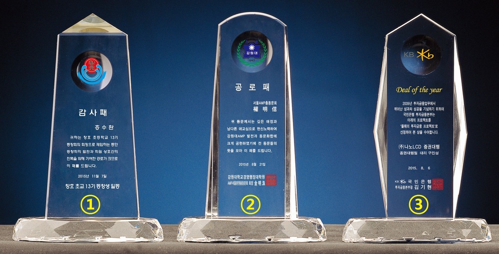 상패25상품이미지