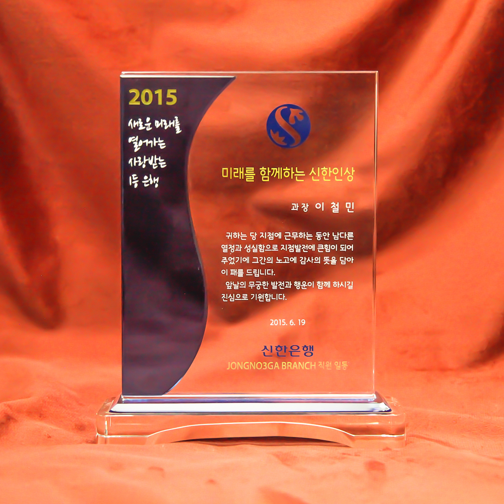상패91메인이미지