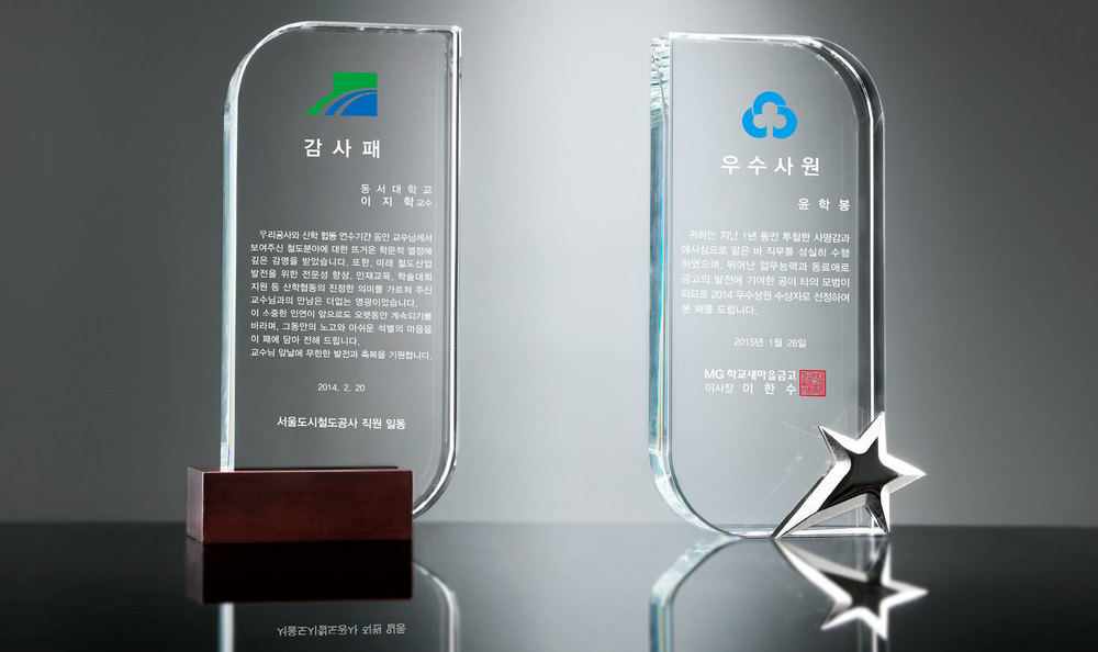 상패3상품이미지