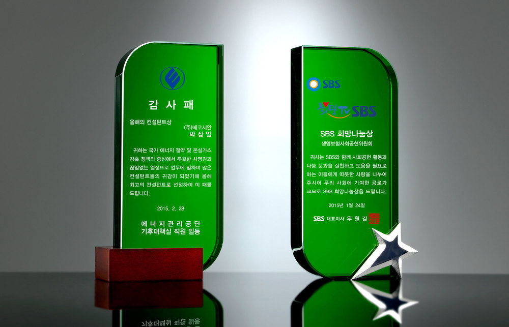 상패4상품이미지